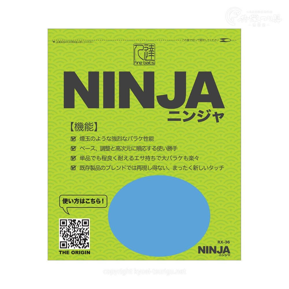 へらエサ 達人 ニンジャ へら鮒釣具の通販なら共栄つり具 へらエサ 達人 ニンジャ へら鮒釣具の通販なら共栄つり具