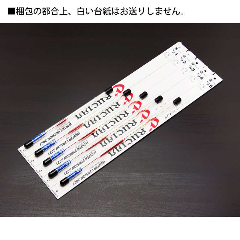 Crucian/クルージャン WCG ウインターバージョン チョーチン用グラスムク 2020-2021モデル | へら鮒釣具の通販なら共栄つり具