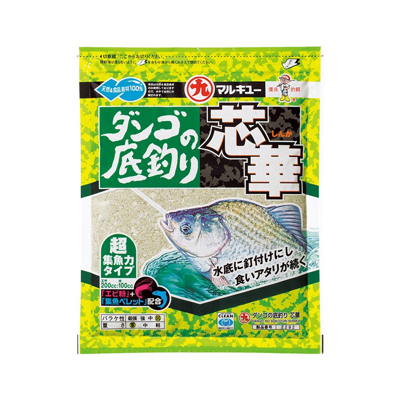 マルキユーへらエサ新商品「ダンゴの底釣り 芯華（しんか）」入荷しま ...