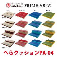 プライムエリア ライトヘラバッグセット PA-06 | へら鮒釣具の通販なら