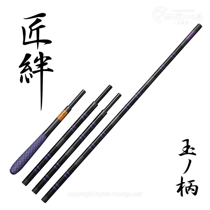 Japanese Traditional Fishing TENKARA｜サンスイ - 釣具のプロショップ SANSUI