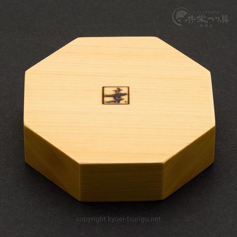 ハルカフィッシング クワセ皿 八角(小) ヒノキ | へら鮒釣具の