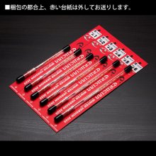 クルージャン(Crucian) ウインターバージョン | へら鮒釣具なら共栄つり具