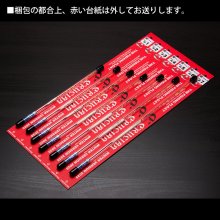 クルージャン Crucian へら浮き | へら鮒釣具の通販なら共栄つり具