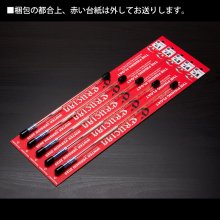 クルージャン Crucian へら浮き | へら鮒釣具の通販なら共栄つり具