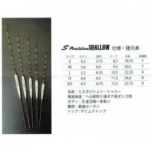 4ͽ S Position SHALLOWʥݥ ˡڤͽ5ܥåȡ