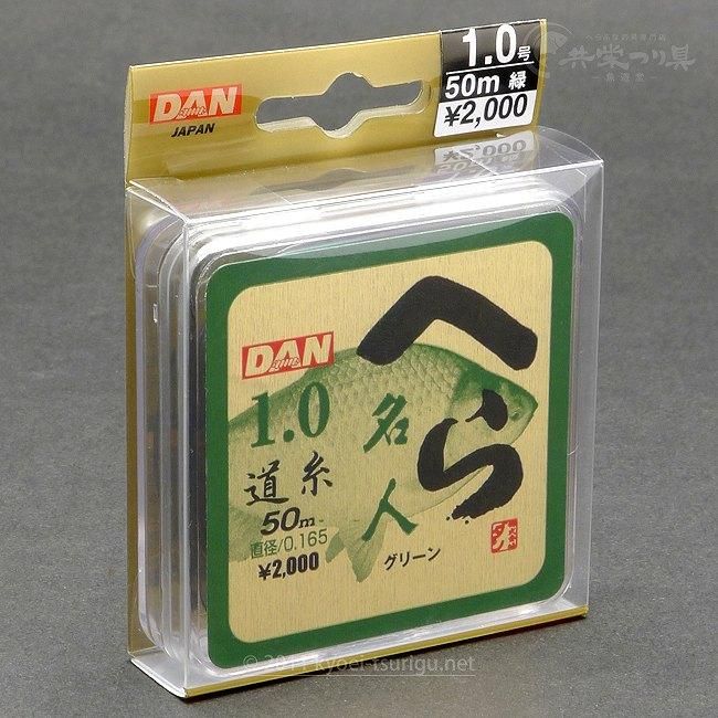 08号50M赤6個ヘラブナ へら道糸 赤 0.8、1、1.2、1.5号 50M 20個セット 