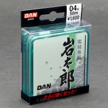 【DAN】 岩太郎 ハリス 50m