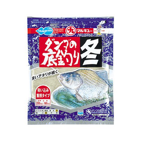 【マルキユー】ダンゴの底釣り冬のサムネイル画像