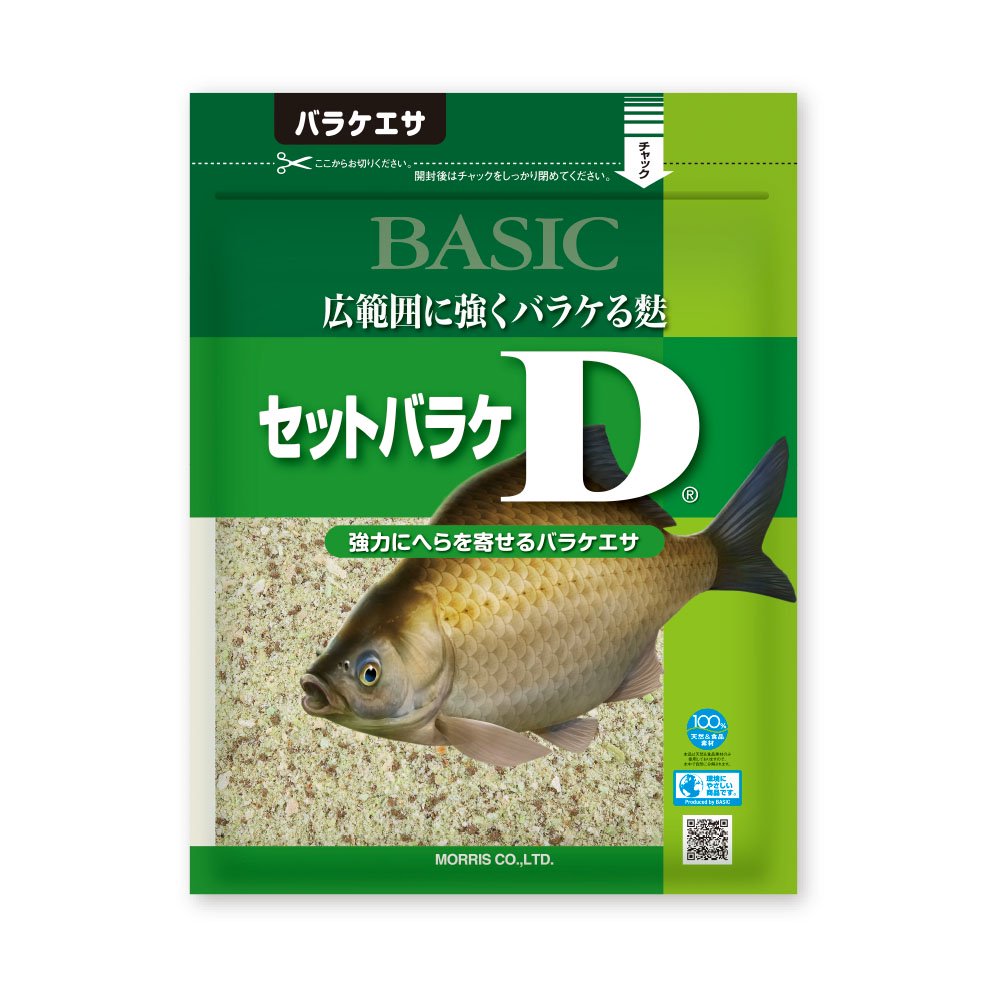 ベーシック Basic 単品爆釣 セットバラケd へら鮒釣具の通販なら共栄つり具