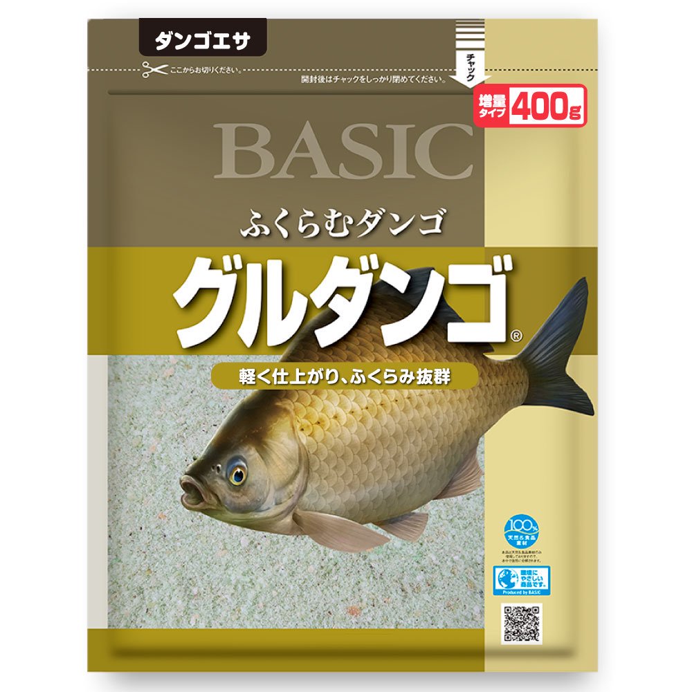 【ベーシック-BASIC-】グルダンゴ