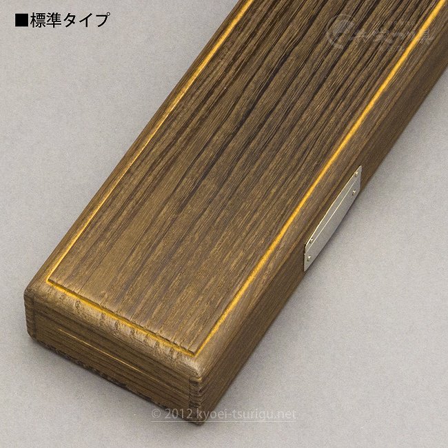 【増田工芸】焼桐製 国産浮子箱のサムネイル画像