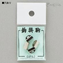 その他用品・便利もの | へら鮒釣具なら共栄つり具