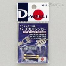 金鯱ハリス箱 | へら鮒釣具なら共栄つり具