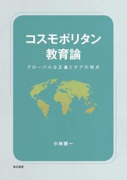 本の泉社 通販サイト