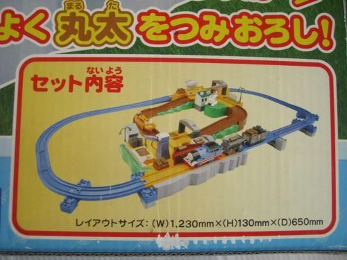 プラレール トーマス＆テレンスのつみおろしセット - 広島のママから 