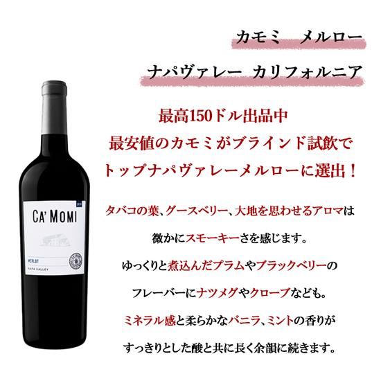 matsu1224　送料込み! 赤ワイン　6本 ワインセット デイリーワイン 赤6本セット 送料無料 本州のみ