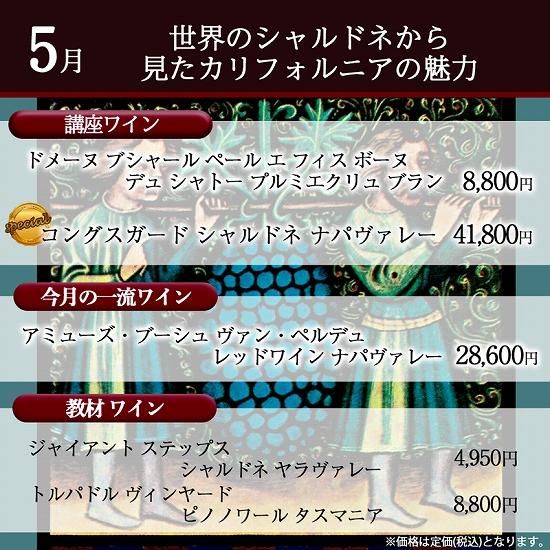 5Υ磻ꥹ