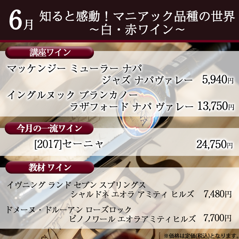 6Υ磻ꥹ