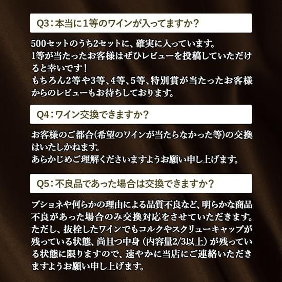 11_faq2