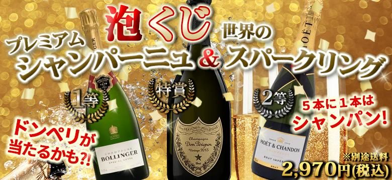 カリフォルニアワインとピノノワールのワイン通販はしあわせ