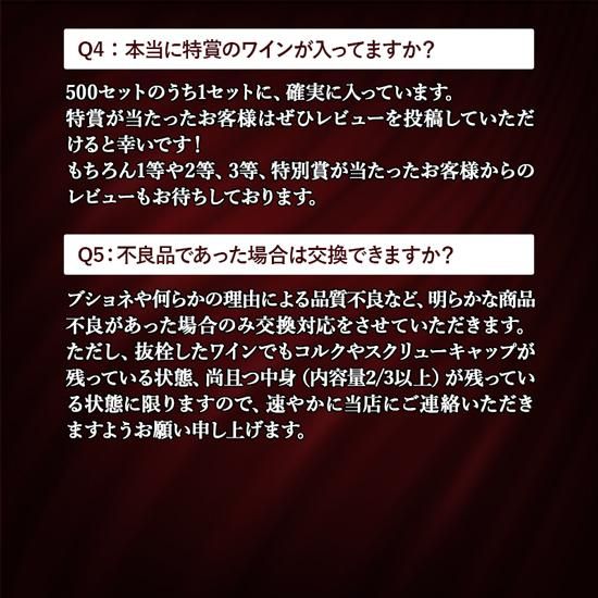 faq2