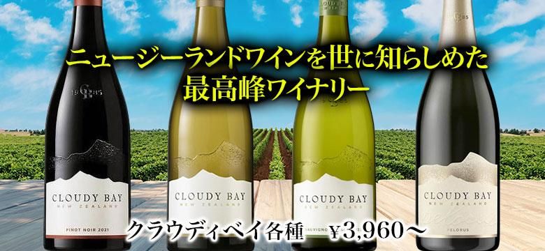 【高級希少良好年】カリフォルニア名門ワイナリー 4本セット 高級希少良好年】カリフォルニア名門ワイナリー 4本セット