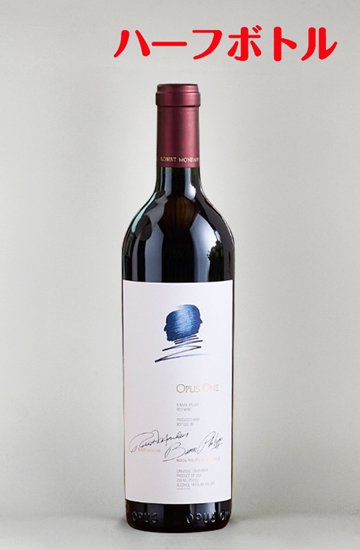 2021 オーパスワン（Opus One）[ハーフ375ml]