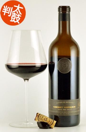 カリフォルニアワインとピノノワールのワイン通販はしあわせワイン倶楽部