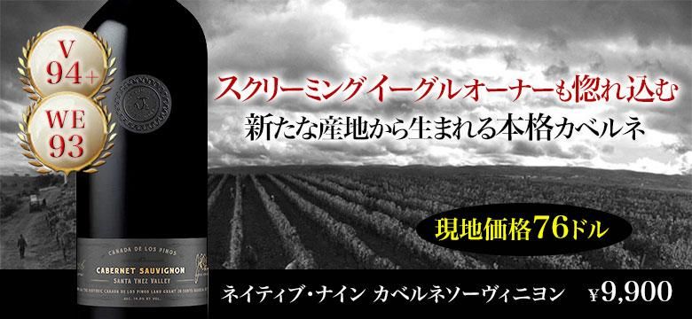 楽天市場】【送料無料ブレッド＆バターお試しワイン4本セットb