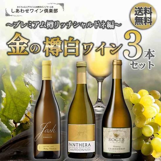 JALとっておきの逸品｜〔JALUX〕バーベキュー向け濃厚