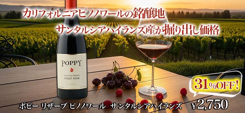 3本セット ケイマス50周年キスラーピノ ワイン – Oritz Shop
