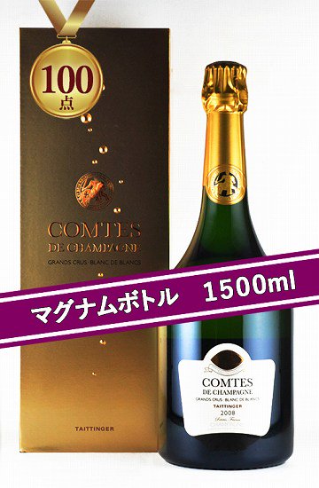 JS100点]テタンジェ コント・ド・シャンパーニュ ブラン・ド・ブラン[2008][マグナムボトル][1500ml][正規品][化粧箱入り],Taittinger  Comtes de Champagne Blanc de Blancs