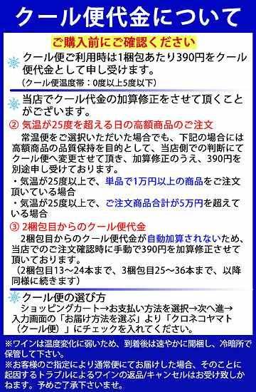 ナパ ハイランズ カベルネソーヴィニヨン ナパヴァレー カリフォルニアワインとピノノワールのワイン通販はしあわせワイン倶楽部