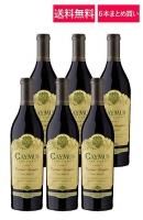 3本セット ケイマス ヴィンヤーズ Caymus Vineyards Cabernet Sauvignon Napa | Vinica 無料の