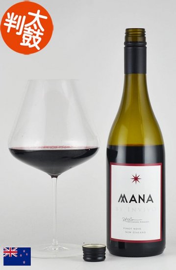 マナ by インヴィーヴォ　ピノノワール　マールボロ・セントラルオタゴ - カリフォルニアワインとピノノワールのワイン通販はしあわせワイン倶楽部