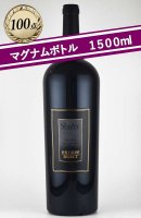 [ޥʥ1500ml][2012ǯ][RP100]ե  ҥ륵ɡ쥯  ٥ͥ˥ å꡼ץǥȥꥯ