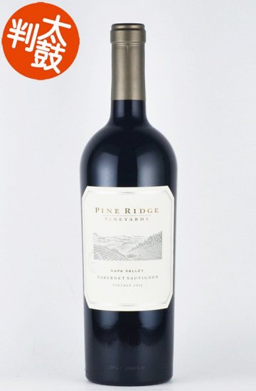 RIDGE ワイン　2011  2012赤ワイン