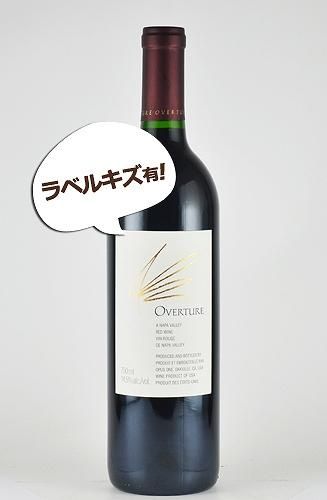 オーヴァーチュアOpus One 1999年 とオーバーチュア