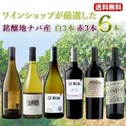 1ܤ2872() ʥѻ33ܹ6ܥå ʥѥ磻ܰ磻󥷥åפþϥʥѻ