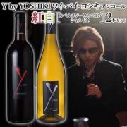 磻Х襷 2022ǯơ2ܥå ٥ͥ˥ 󥳡 ɥ Y by yoshiki