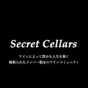 Secret Cellars 磻񤴷ѥڡ