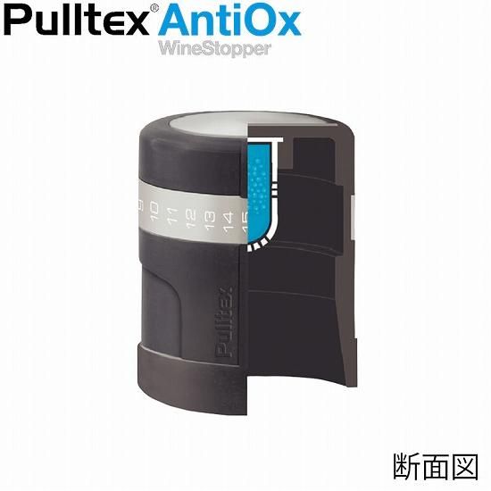 20-60代からのファッション通販  プルテックス アンチ・オックス AntiOx Pulltex ブラック 保存容器・ケース