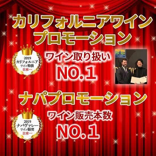 送料無料】カリフォルニア”金”のプレミアム樽白ワイン3本セット