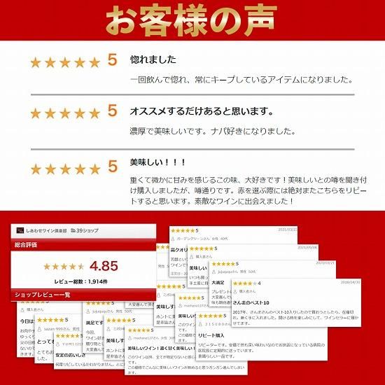 正式的 送料無料】高級ナパカベルネ！シェイファー ワイン - ワイン
