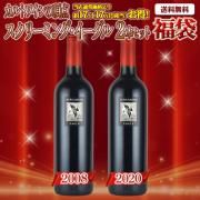 1/15()缡в١ۤ碌磻ʡ 2025ǯ ȥ磻ĺ ꡼ߥ󥰡 2ܥå ʡޡ[̵]