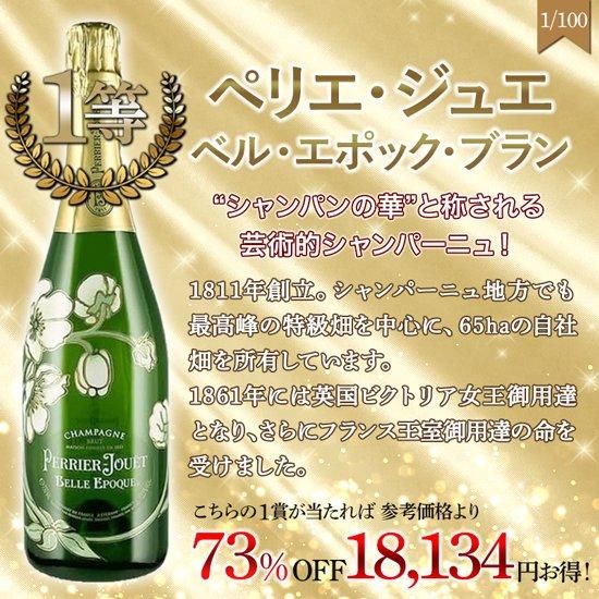 高級シャンパンセット 4本(ドンペリその他) 611qtyPoLHL._AC_UF350,