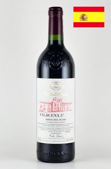 2018]ボデガス・ベガ・シシリア”バルブエナ5” テンプラニーリョ スペイン