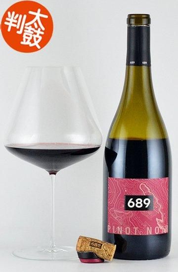 シックス・エイト・ナイン ピノノワール カリフォルニア