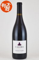カレラ ミルズ ピノノワール[2019] - カリフォルニアワインとピノノワールのワイン通販はしあわせワイン倶楽部